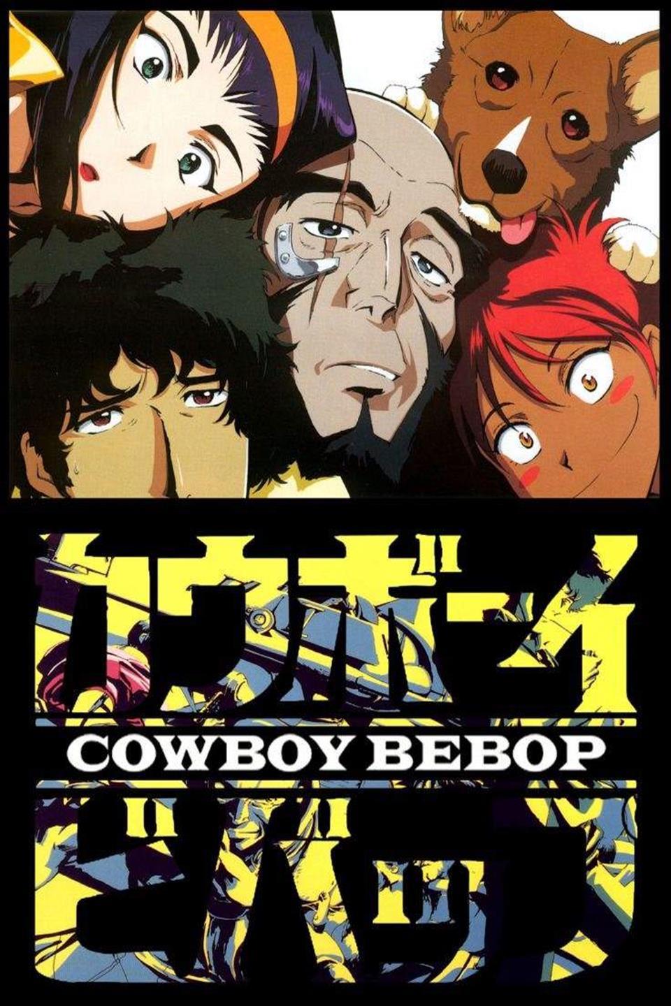 DVD６枚セット】アニメ　COWBOY BEBOP　カウボーイビバップ　全話収録 COWBOY BEBOP COMPLETE 26 EPISODES 7 DVD ISO SET JAPANESE