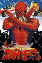 Load image into Gallery viewer, TV Japanese Spider-Man The Complete Series - All 42 Episodes  6 DVD ISO Set Very Rare Live Action Show 1978-79
