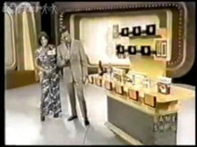 Load image into Gallery viewer, TV THE PRICE IS RIGHT 1972-2007 VERY RARE 15 DVD ISO SET BOB BARKER
